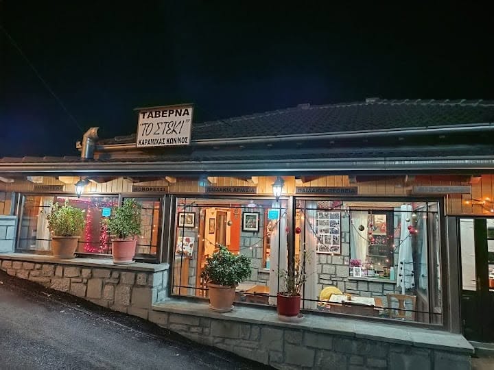 Ο εξωτερικός χώρος της εισόδου